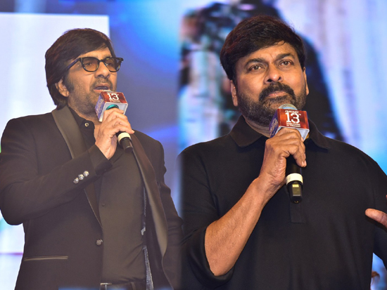 Megastar Chiranjeevi MassMahaRaja RaviTeja WaltairVeerayya Mega Mass Party 5